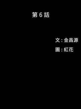 花冠：無法盛開的花 00-24話[完結]_024_0102