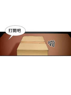魔鬼 1-22話[完結]_014_0376