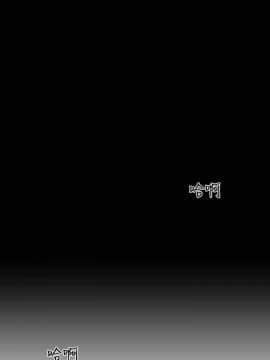 魔鬼 1-22話[完結]_003_0082
