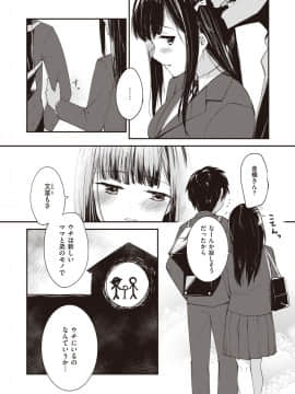 One of “FRIENDs”_199
