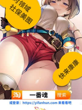 [黑条汉化&DDD] (C87) [我チ○コ書房 (孤蛮屋こばん)] 押入れのめでゅーさ (Fate╱stay night)_28