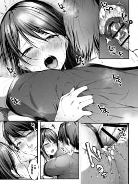 [かくれんぼ (井藤ななみ)] むっつりスケベなJKは好きですか?[中国翻訳]_27__025