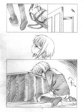 [Genesis漢化] (C70) [UROBOROS (うたたねひろゆき) ] とりあえず 「消失」 読んでからね (涼宮ハルヒの憂鬱)_toriaezu_06