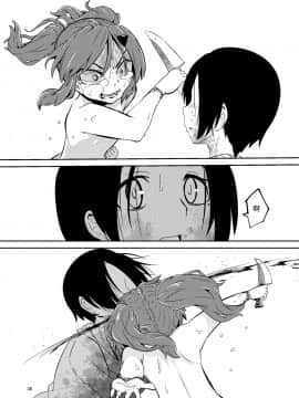 [すずぽに (すずのもく)] ナキツラバチ・ラスノ [希月学园汉化组] [Digital]_035