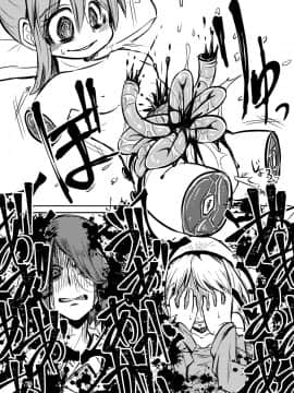 [すずぽに (すずのもく)] ナキツラバチ・ラスノ [希月学园汉化组] [Digital]_069