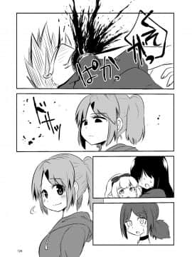 [すずぽに (すずのもく)] ナキツラバチ・ラスノ [希月学园汉化组] [Digital]_123