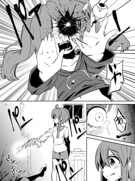 [すずぽに (すずのもく)] ナキツラバチ・ラスノ [希月学园汉化组] [Digital]_130