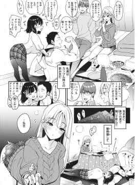 ノーカウント_74
