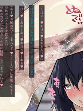 [初空咲太] 風紀委員長秋月琉花の寝取られ調教日誌_088