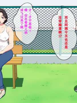 Musuko No Tomodachi To Ofuro De_05