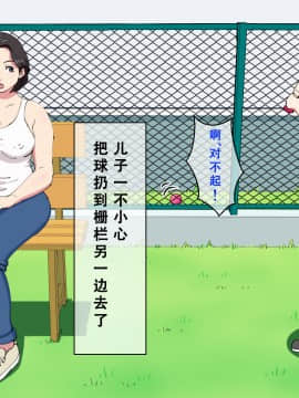 Musuko No Tomodachi To Ofuro De_08