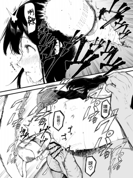 Boku No Kanojo To Sex Shite Kudasai 2_30