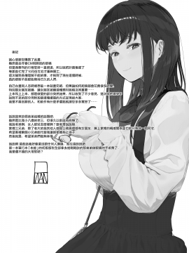 Boku No Kanojo To Sex Shite Kudasai 2_41