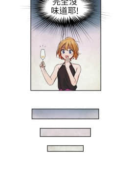 品嚐歐爸 1-26話[完結]_1-26_0008