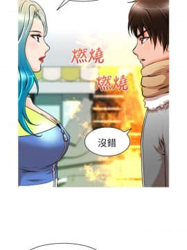 奇怪的超商第1季 00-28話[完結]_00-28_0093