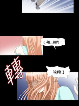 情迷住辦 1-43話[完結]_1-43_0005