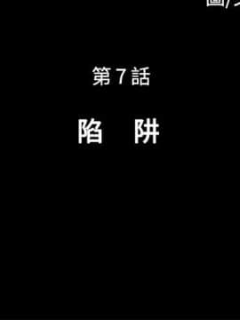 野獸 0-25話[完結]_008_0227