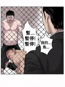 野獸 0-25話[完結]_002_0030