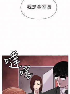 野獸 0-25話[完結]_001_0011