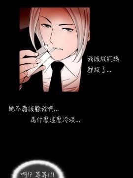 新進訓育 1-60話[完結]_037_0586