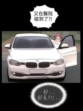 新進訓育 1-60話[完結]_012_0179