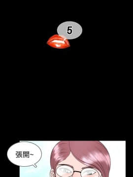 新進訓育 1-60話[完結]_006_0063