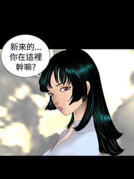 新進訓育 1-60話[完結]_003_0032