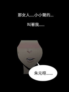 無法停止的甜蜜關系 1-56話[完結]_03_0063