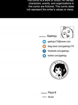 濕墻的女孩第一季[英] 1-53話[完結]_51-53_1590