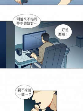 解禁男女 1-141話[完結]_001-10_0011