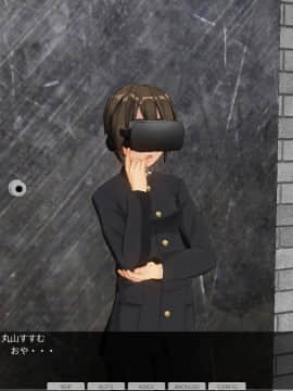 [ひとり] 催眠学園～第三話：櫛原かおり屋上露出～_0003
