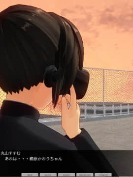 [ひとり] 催眠学園～第三話：櫛原かおり屋上露出～_0004
