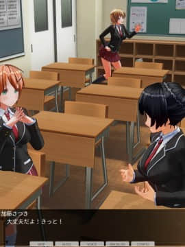 [ひとり] 催眠学園～番外篇 ~ 肉体操作～身体・体力測定編前篇_0003