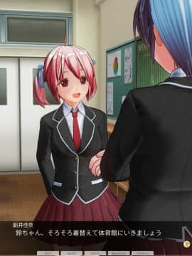 [ひとり] 催眠学園～番外篇 ~ 肉体操作～身体・体力測定編後篇_0002