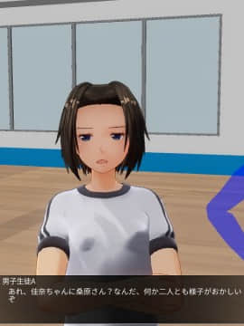 [ひとり] 催眠学園～番外篇 ~ 肉体操作～身体・体力測定編後篇_0024