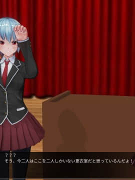 [ひとり] 催眠学園～番外篇 ~ 肉体操作～身体・体力測定編後篇_0028
