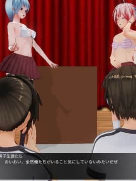 [ひとり] 催眠学園～番外篇 ~ 肉体操作～身体・体力測定編後篇_0034