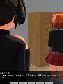 [ひとり] 催眠学園～第四話：透明人間化～_0013
