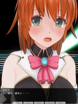 [ひとり] 催眠学園～番外篇 ~ 肉体操作～アイドル露出ライブ編～_0027