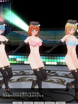 [ひとり] 催眠学園～番外篇 ~ 肉体操作～アイドル露出ライブ編～_0073