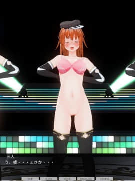 [ひとり] 催眠学園～番外篇 ~ 肉体操作～アイドル露出ライブ編～_0075