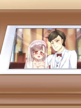 [亜美教官 (真夜真夜)] 新婚幼妻はいじめられっこ! ～嗜虐していい愛ちゃん～_002_01_01