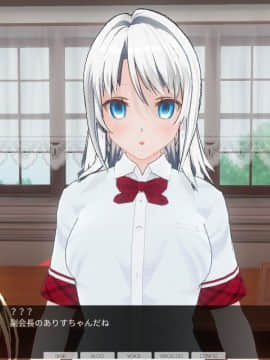 [ひとり] 催眠学園 ~ 番外篇 ~ 肉体操作～生徒会編～_0004