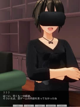 [ひとり] 催眠学園 ~ 番外篇 ~ 肉体操作～生徒会編～_0045