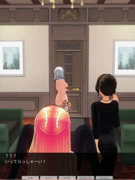 [ひとり] 催眠学園 ~ 番外篇 ~ 肉体操作～生徒会編～_0075