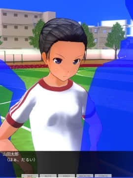 [ひとり] 催眠学園 ~ 番外篇 ~ 肉体操作～運動場露出前編～_0007