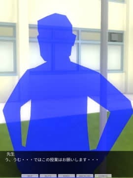 [ひとり] 催眠学園 ~ 番外篇 ~ 肉体操作～運動場露出前編～_0012