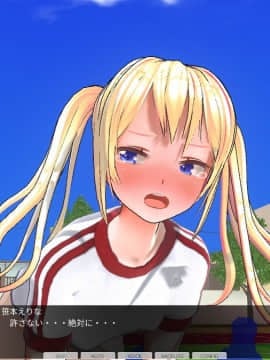 [ひとり] 催眠学園 ~ 番外篇 ~ 肉体操作～運動場露出前編～_0098