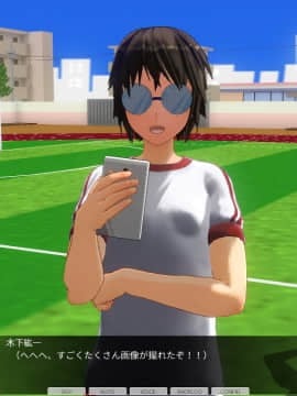 [ひとり] 催眠学園 ~ 番外篇 ~ 肉体操作～運動場露出後編～_0047
