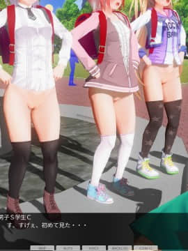 [ひとり] 肉体操作～S学生体育露出第一編～_0054
